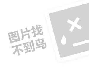 泰安开普发票 今年年淘宝情人节招商规则是什么？附攻略